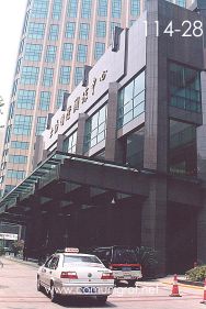 Foto 114-28 - Edificio del Hotel Regal International Fast Asia de Shanghai, China - 11-Junio-2006