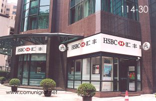 Foto 114-30 - Banco HSBC en Shanghai, China - 11-Junio-2006