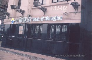 Foto 132-02 - Lado lateral del Banco de Shanghai (Bank of Shanghai) en la zona del Bund o Pudong en Shanghai China - 14-Junio-2006