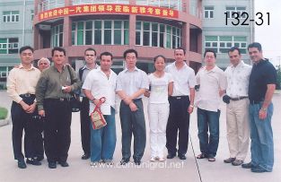 Foto 132-31 - Los visitantes mexicanos con directivos de Xinya Printing en la entrada a la planta de Shanghai Xinya Printing Co Ltd de Wenzhou, Shanghai China - 13-Junio-2006