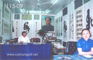 Foto 115-09 - Estudio de pintura en el pueblo viejo de Zhouzhuang, China - 11-Junio-2006