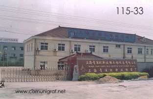 Foto 115-33 - Empresa Shanghai Quinpu Huanxin Shock Absorption Projet Equipment Co.Ltd. en trayecto de Shanghai a Zhouzhuang, China - 11-Junio-2006