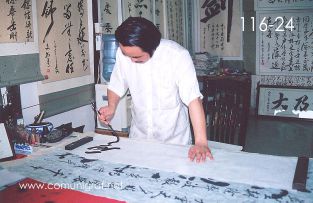 Foto 116-24 - Pintor de letras y símbolos chinos en el pueblo viejo de Zhouzhuang, China - 11-Junio-2006
