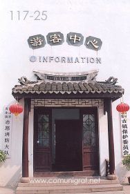 Foto 117-25 - Centro de información del pueblo de Zhouzhuang, China - 11-Junio-2006