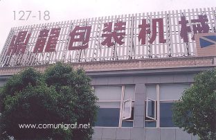 Foto 127-18 - Shanghai DinLong Machinery Co. Ltd fabricante de las máquinas para imprimir cartón corrugado de la marca SRPACK en Shanghai, China - 13-Junio-2006