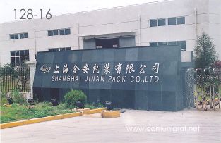Foto 128-16 - Entrada a la empresa Shanghai Jinan Pack Co. Ltd Fabricante de cajas impresas de cartón corrugado en Shanghai, China - 13-Junio-2006