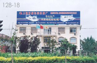 Foto 128-18 - Anuncio de las máquinas de impresión SRPACK de la empresa Shanghai DinLong Machinery Co. Ltd de Shanghai, China - 13-Junio-2006